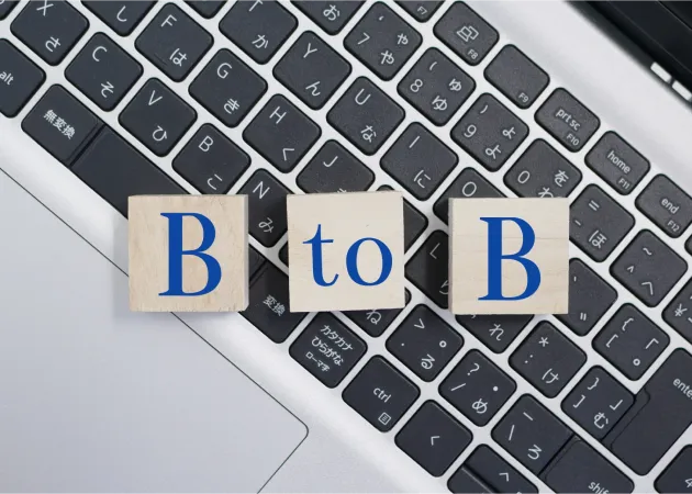 BtoB特化のLP制作サービスだから
