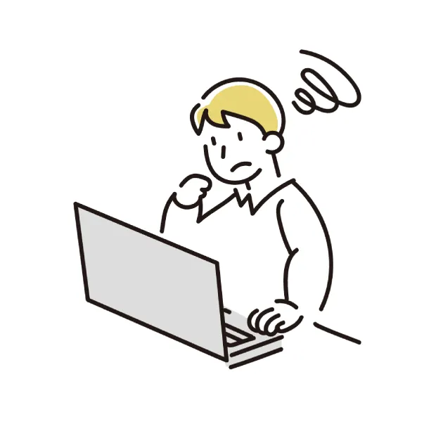 応募が集まらない